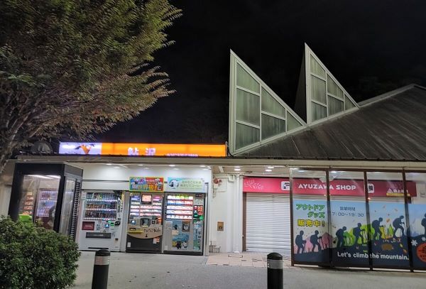 鮎沢パーキングエリアの建物外観