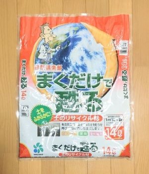 土再生材「まくだけで甦る」のパッケージ表面