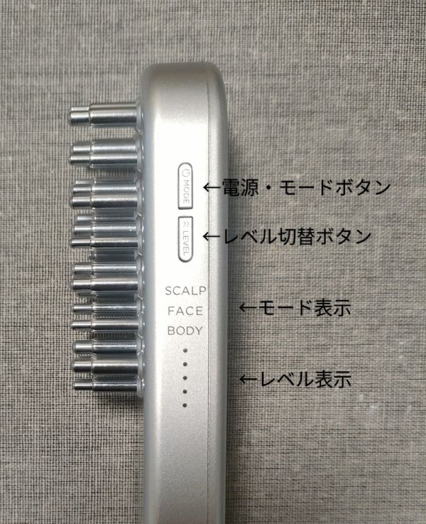 SALONIA EMSリフトブラシ 体験談】3週間で効果を実感「使用前後の写真