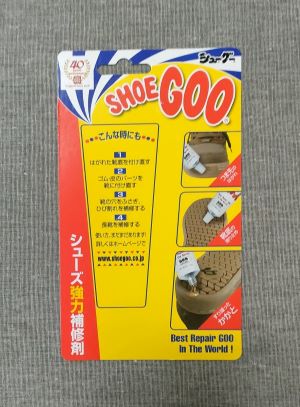 シューグーのパッケージ台紙の表