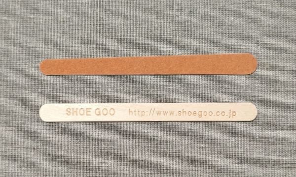 シューグーに付属しているヘラとヤスリ