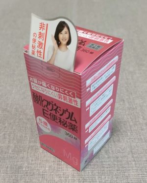 酸化マグネシウムE便秘薬のパッケージ全体像