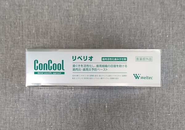ConCool リペリオのパッケージ全体像