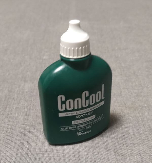 ConCool コンクールFの全体像