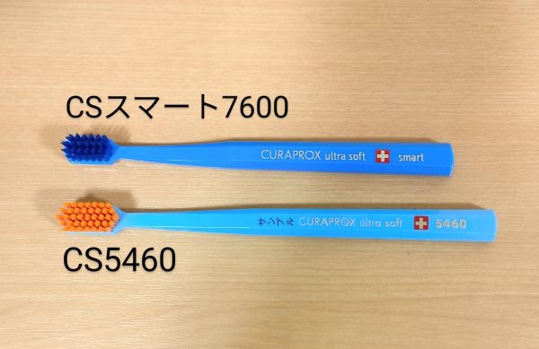 CURAPROXのCSスマート7600とCS5460の全体比較