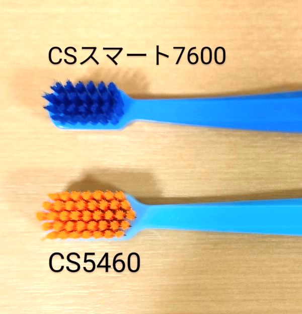 CURAPROXのCSスマート7600とCS5460のヘッド比較