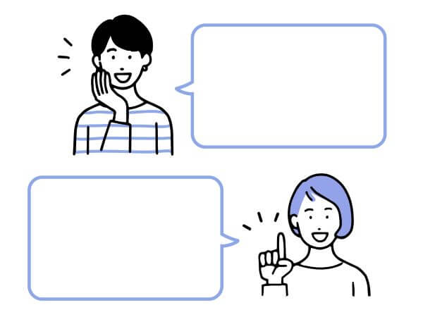 吹き出しのイラスト