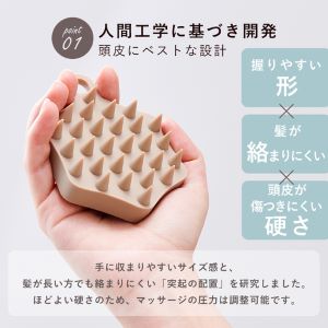 ALLNA ORGANIC シャンプーブラシを持っている状態