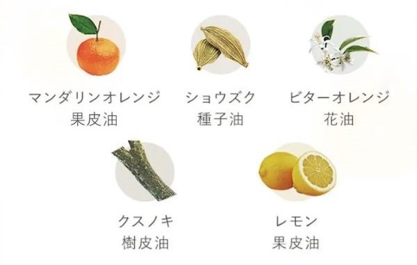 N organicのスウィート