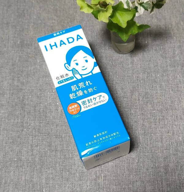IHADA化粧水のパッケージ全体像イメージ