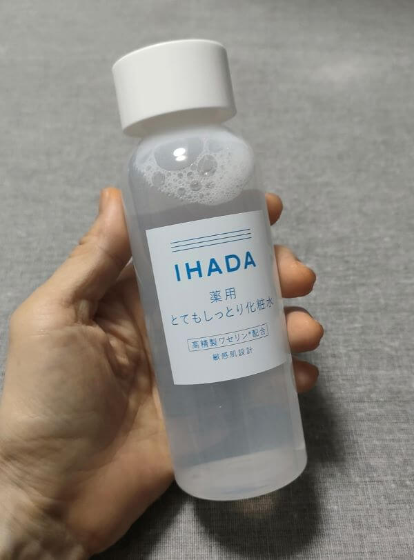 IHADA化粧水の全体像