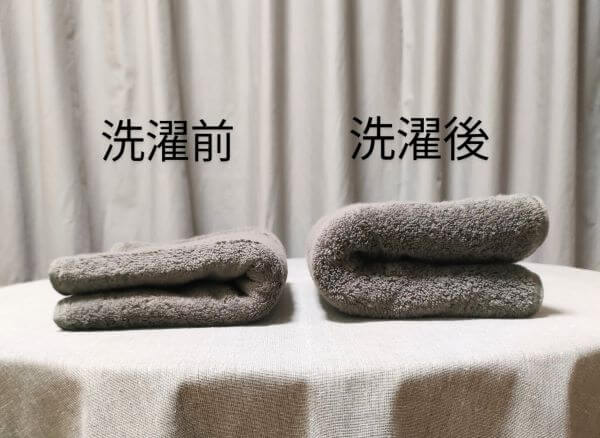 タオル研究所のボリュームリッチフェイスタオルの洗濯前後の厚み比較