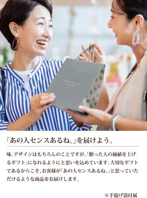 メゾンデュミエルの紙袋