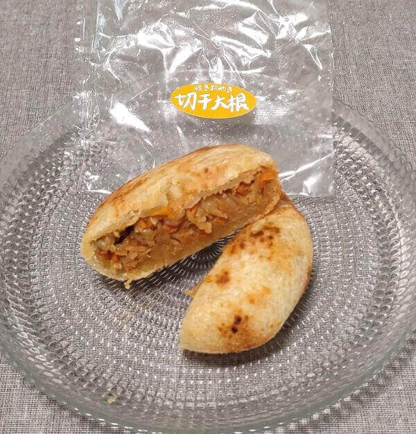信寿食おやきの「切干大根」を割ってお皿に載せた状態