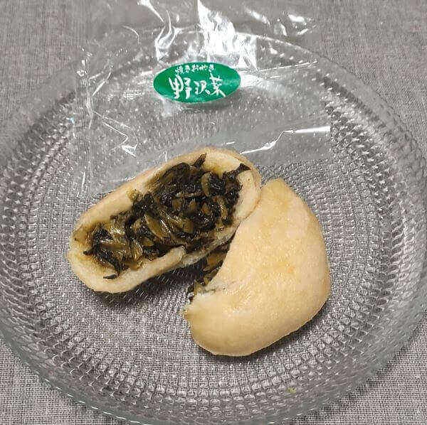 信寿食おやきの「野沢菜」を割ってお皿に載せた状態
