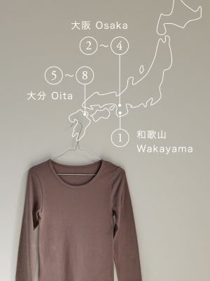 ステテコドットコムのあったかインナーの各工程の工場場所説明