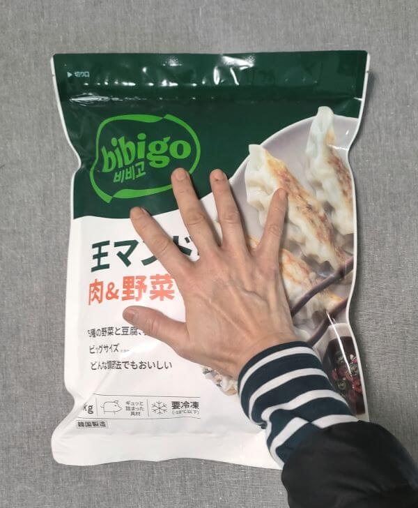 ビビゴ