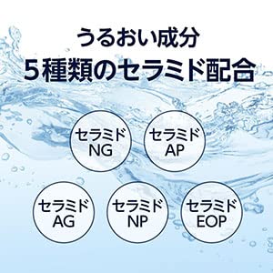 by Amazon セラミド化粧水に配合されている5つのセラミド