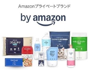 by Amazonのロゴと商品