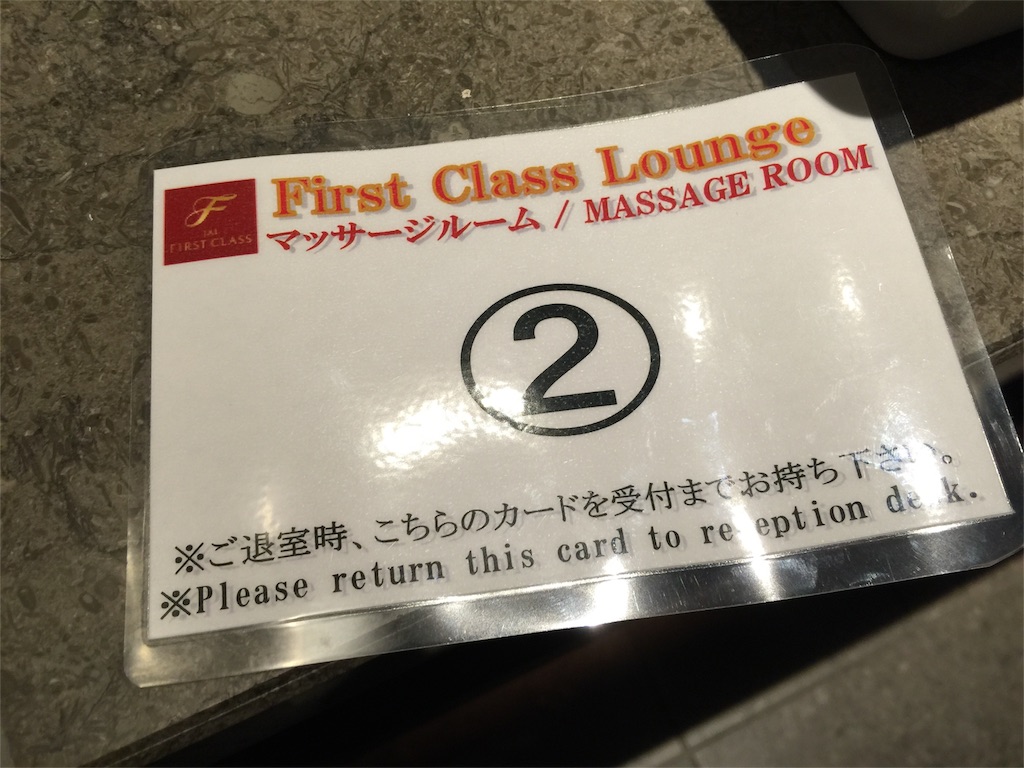 f:id:madamecobu:20171018223431j:plain f:id:madamecobu:20171018223431j:plain