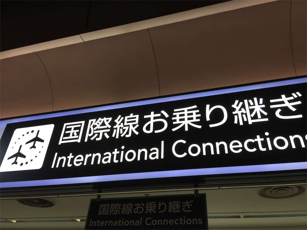 f:id:madamecobu:20180107193615j:plain f:id:madamecobu:20180107193615j:plain