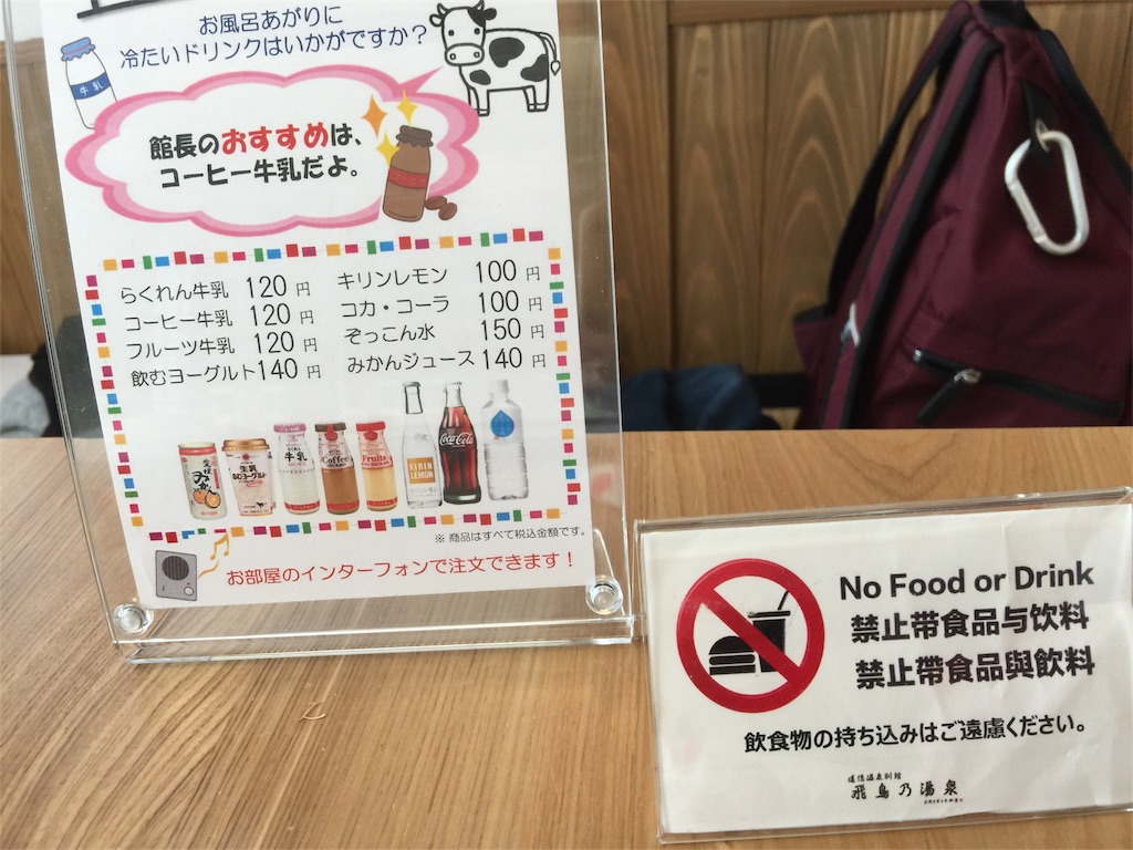 f:id:madamecobu:20180321232244j:plain f:id:madamecobu:20180321232244j:plain
