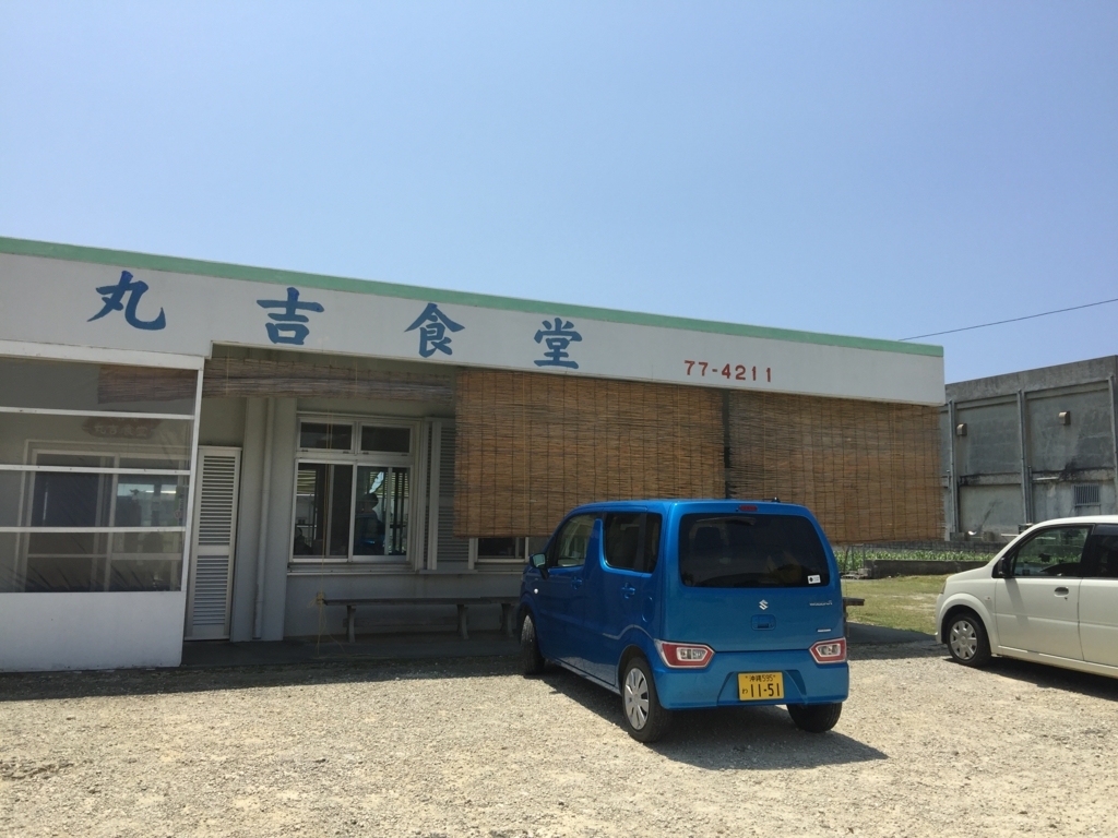 f:id:madamecobu:20180604220644j:plain f:id:madamecobu:20180604220644j:plain