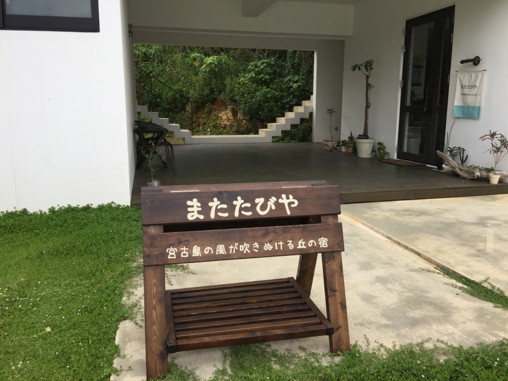 f:id:madamecobu:20180609221832j:plain f:id:madamecobu:20180609221832j:plain