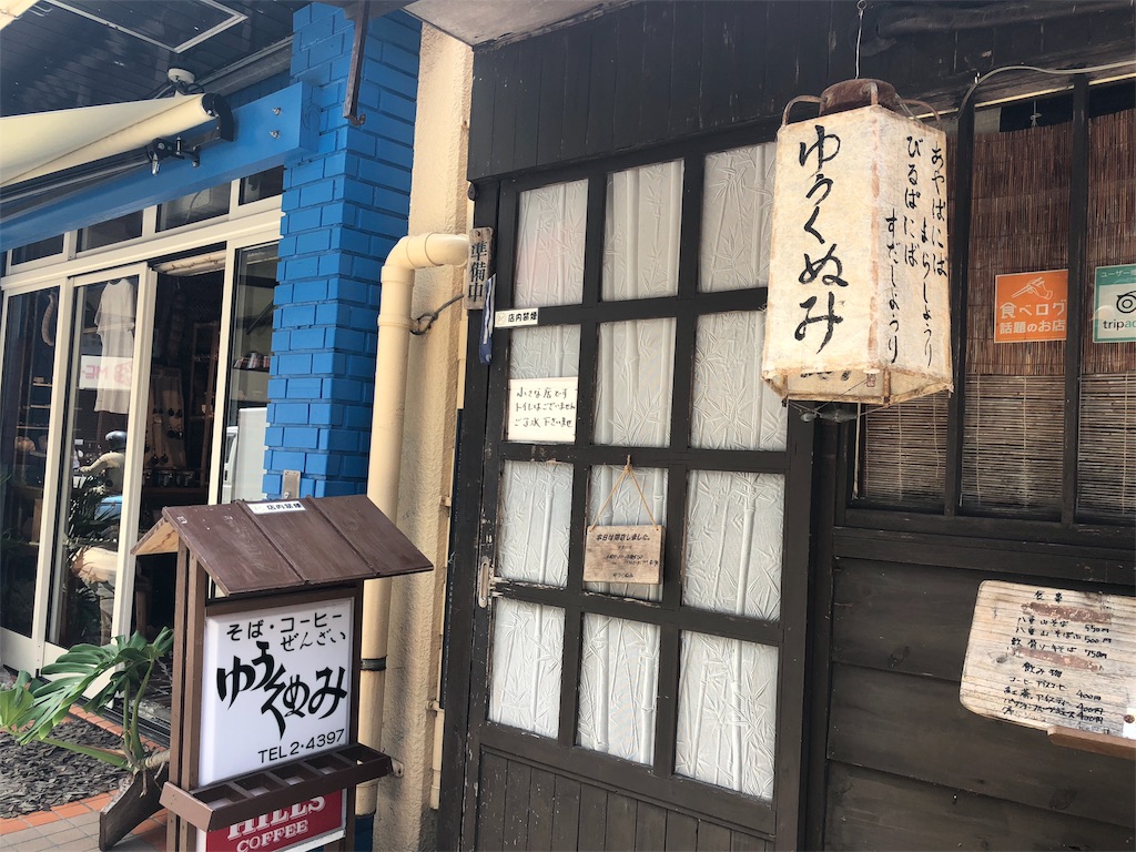 f:id:madamecobu:20180722084125j:plain f:id:madamecobu:20180722084125j:plain