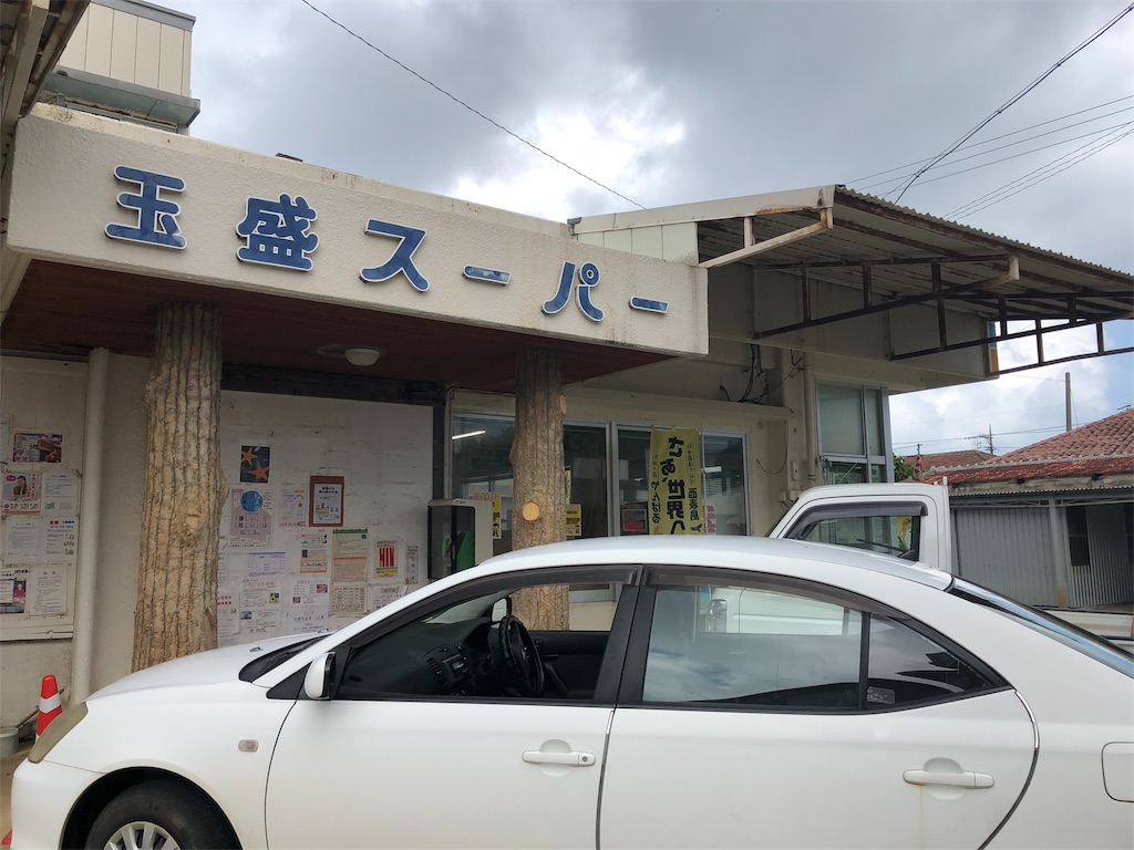 f:id:madamecobu:20180722084144j:plain f:id:madamecobu:20180722084144j:plain