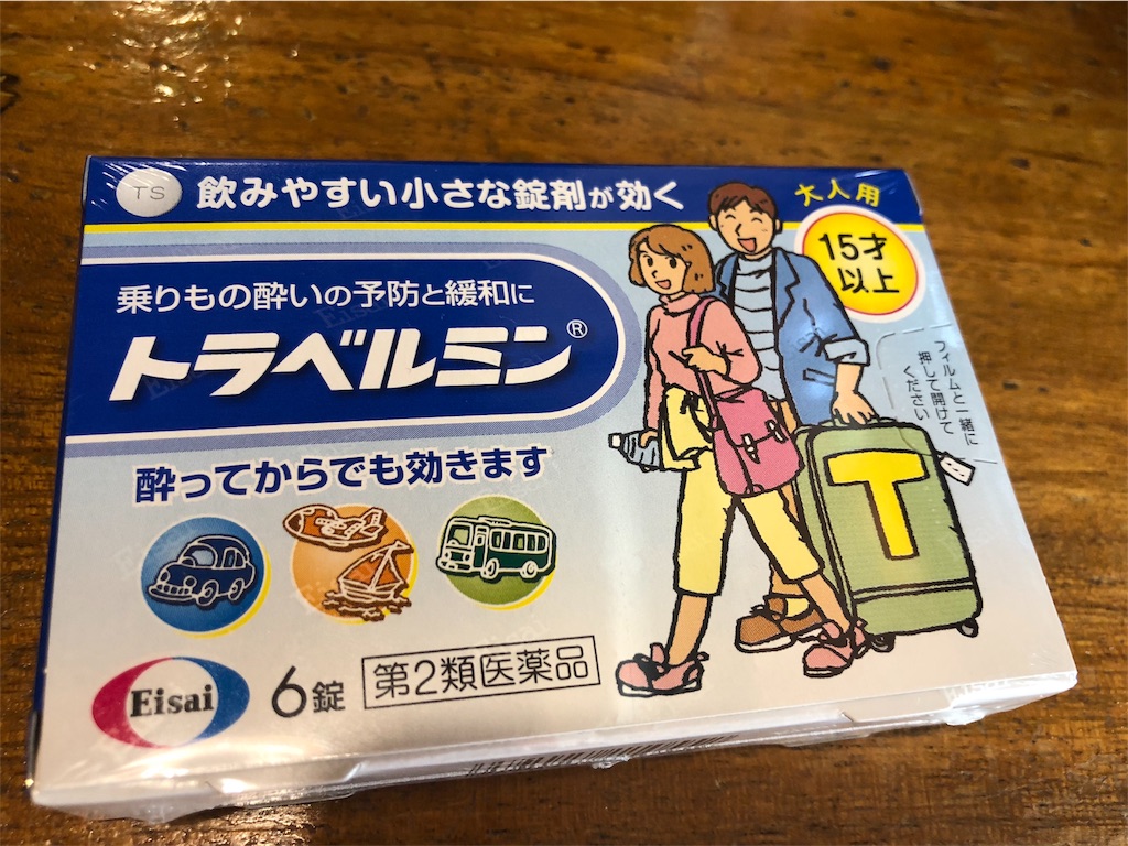 f:id:madamecobu:20180827201129j:plain f:id:madamecobu:20180827201129j:plain