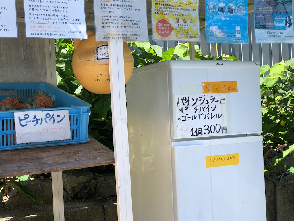 f:id:madamecobu:20180902090645j:plain f:id:madamecobu:20180902090645j:plain