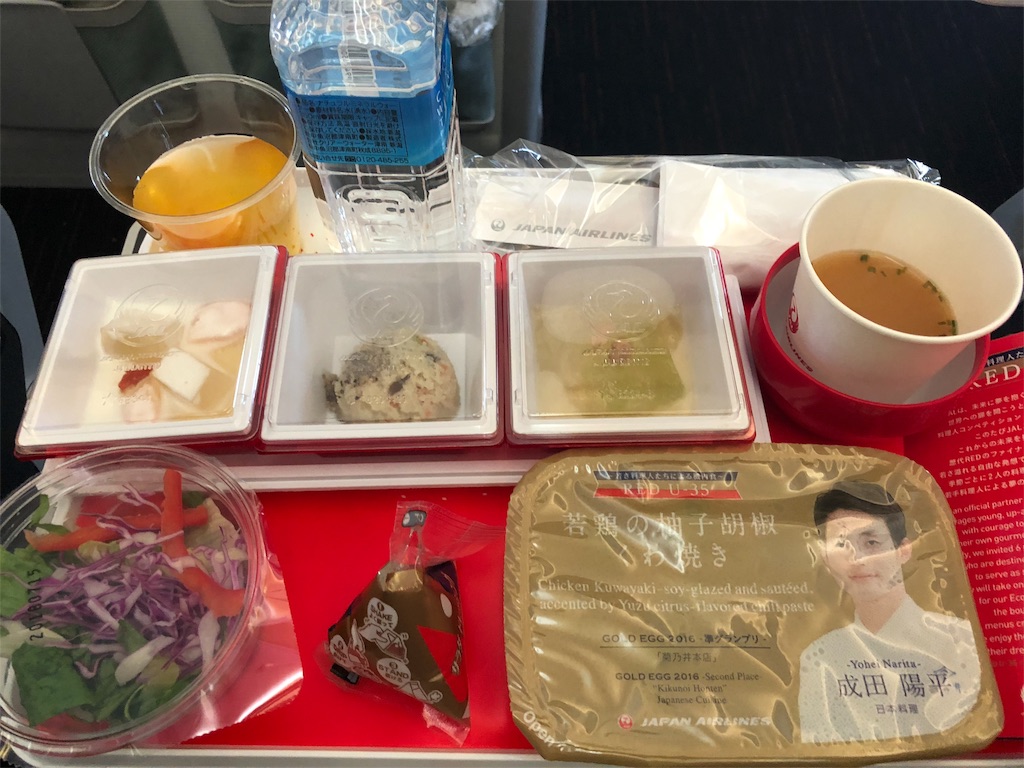 f:id:madamecobu:20180908193545j:plain f:id:madamecobu:20180908193545j:plain