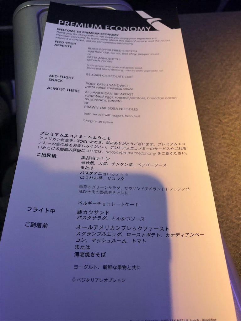 f:id:madamecobu:20180923082515j:image f:id:madamecobu:20180923082515j:image