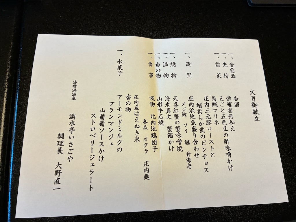 f:id:madamelis:20250723062037j:image f:id:madamelis:20250723062037j:image