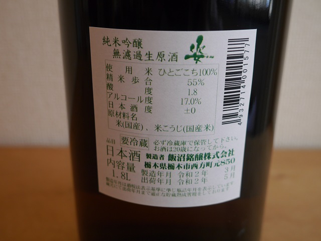 f:id:madameokami:20200601131247j:plain f:id:madameokami:20200601131247j:plain