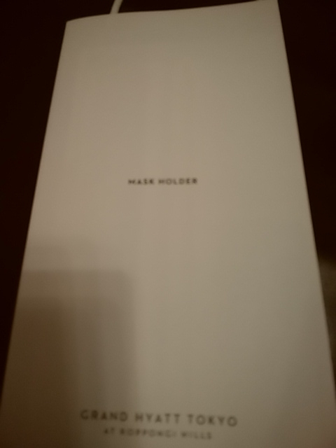 f:id:madameokami:20200814200245j:plain