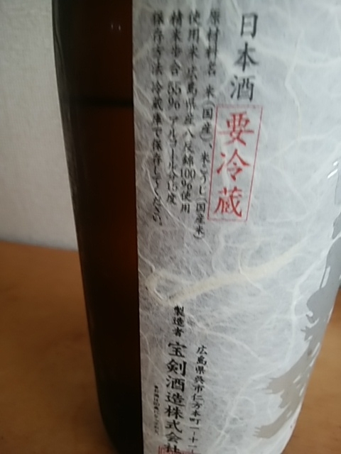 f:id:madameokami:20200818172921j:plain