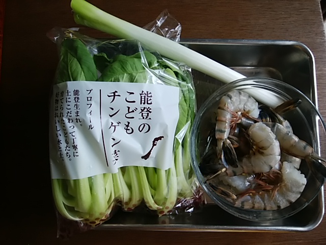 f:id:madameokami:20200906150103j:plain