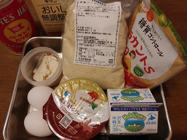 f:id:madameokami:20210321154035j:plain