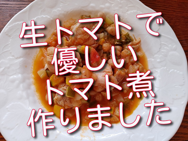 f:id:madameokami:20210425170627j:plain