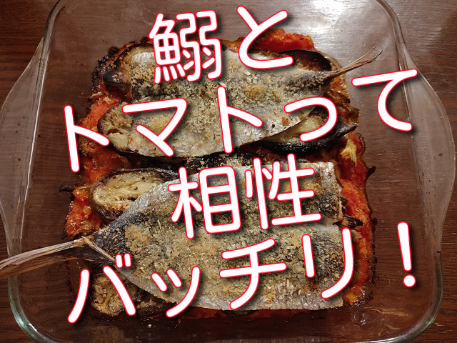 f:id:madameokami:20210622135615j:plain
