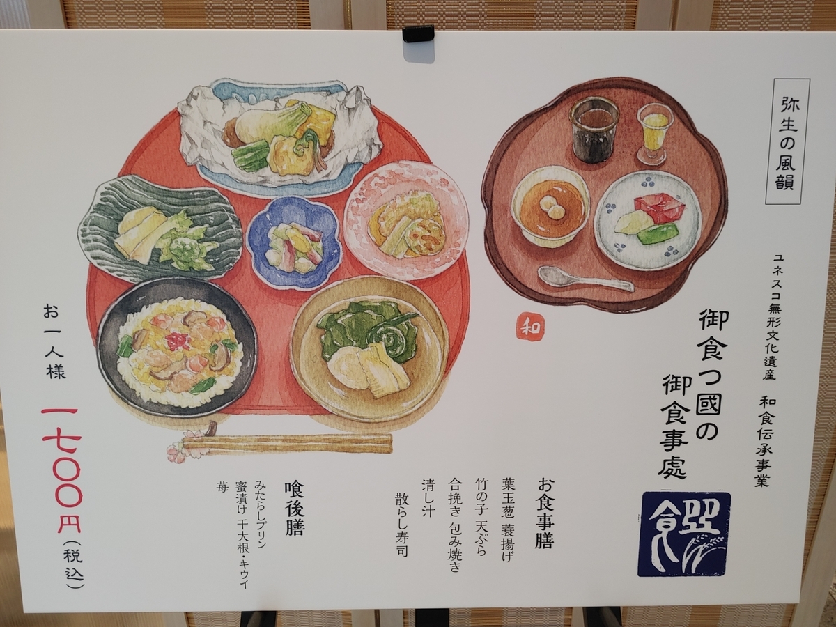 学校 法人 新宿 学園 新宿 調理 師 専門 学校