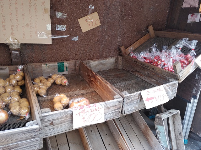 恵比寿の無人野菜販売所”ともちゃんの畑”の現在。 - 女将の食卓