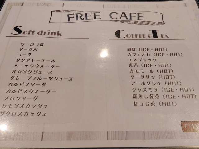 カフェカルチェラタンさんは、女子会にぴったりのお店でした。 - 女将