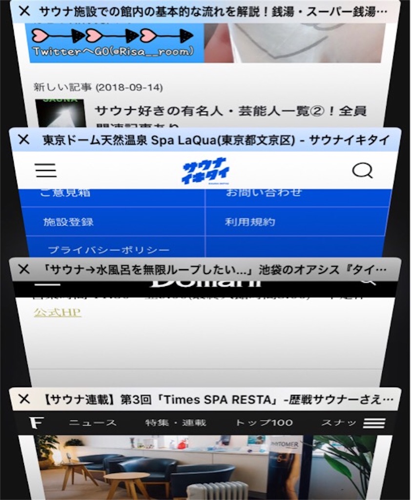 f:id:madametonakai:20190924182601j:image f:id:madametonakai:20190924182601j:image