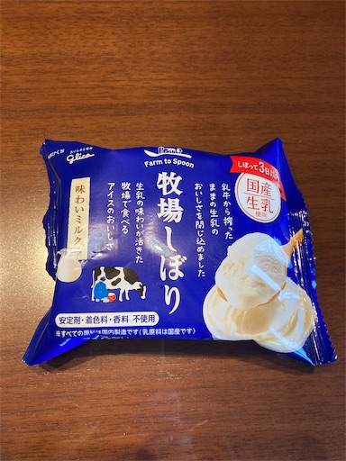 f:id:madamhitomi:20220924064554j:image f:id:madamhitomi:20220924064554j:image