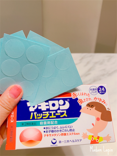 f:id:madamlapin:20190911002359p:image f:id:madamlapin:20190911002359p:image