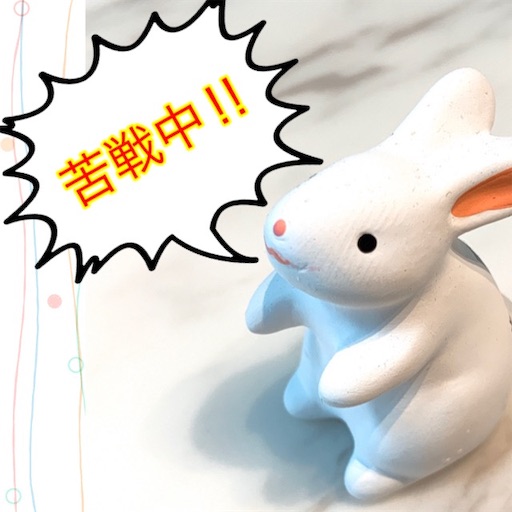 f:id:madamlapin:20191022210559j:image f:id:madamlapin:20191022210559j:image