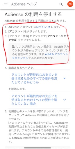 f:id:madamlapin:20191023025113j:image f:id:madamlapin:20191023025113j:image